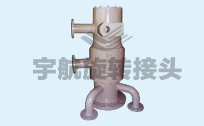YH120T轉(zhuǎn)爐水冷、復吹旋轉(zhuǎn)接頭